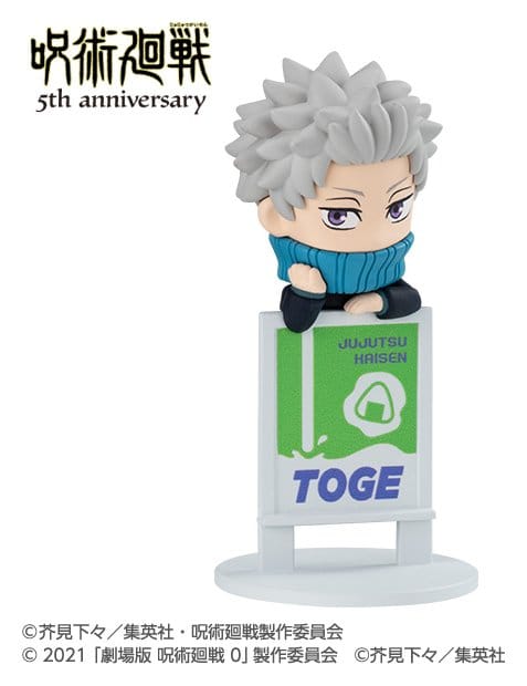 Jujutsu Kaisen - Ochatomo Series Minifiguren Anime 5th Anniversary Blind Box Sortiment (6) Figur – Bild 5