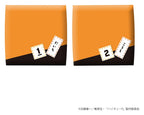 Haikyu!! - Look Up PVC Figuren 2er-Pack Daichi Sawamura & Koushi Sugawara 11 cm (with gift) Figur – Bild 2