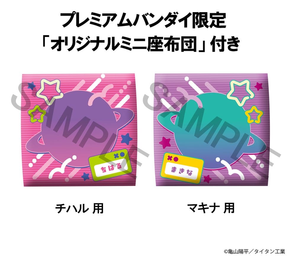 Milky Subway The Galactic Limited Express - Look Up PVC Figuren 2er-Pack Chiharu & Makina 11 cm (with gift) Figur – Bild 17