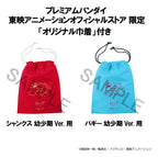 One Piece - Look Up PVC Figuren 2er-Pack Shanks & Buggy Childhood Ver. 11 cm (with gift) Figur – Bild 9