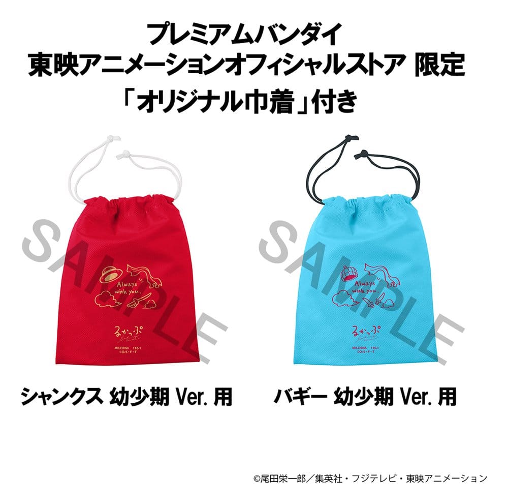 One Piece - Look Up PVC Figuren 2er-Pack Shanks & Buggy Childhood Ver. 11 cm (with gift) Figur – Bild 9