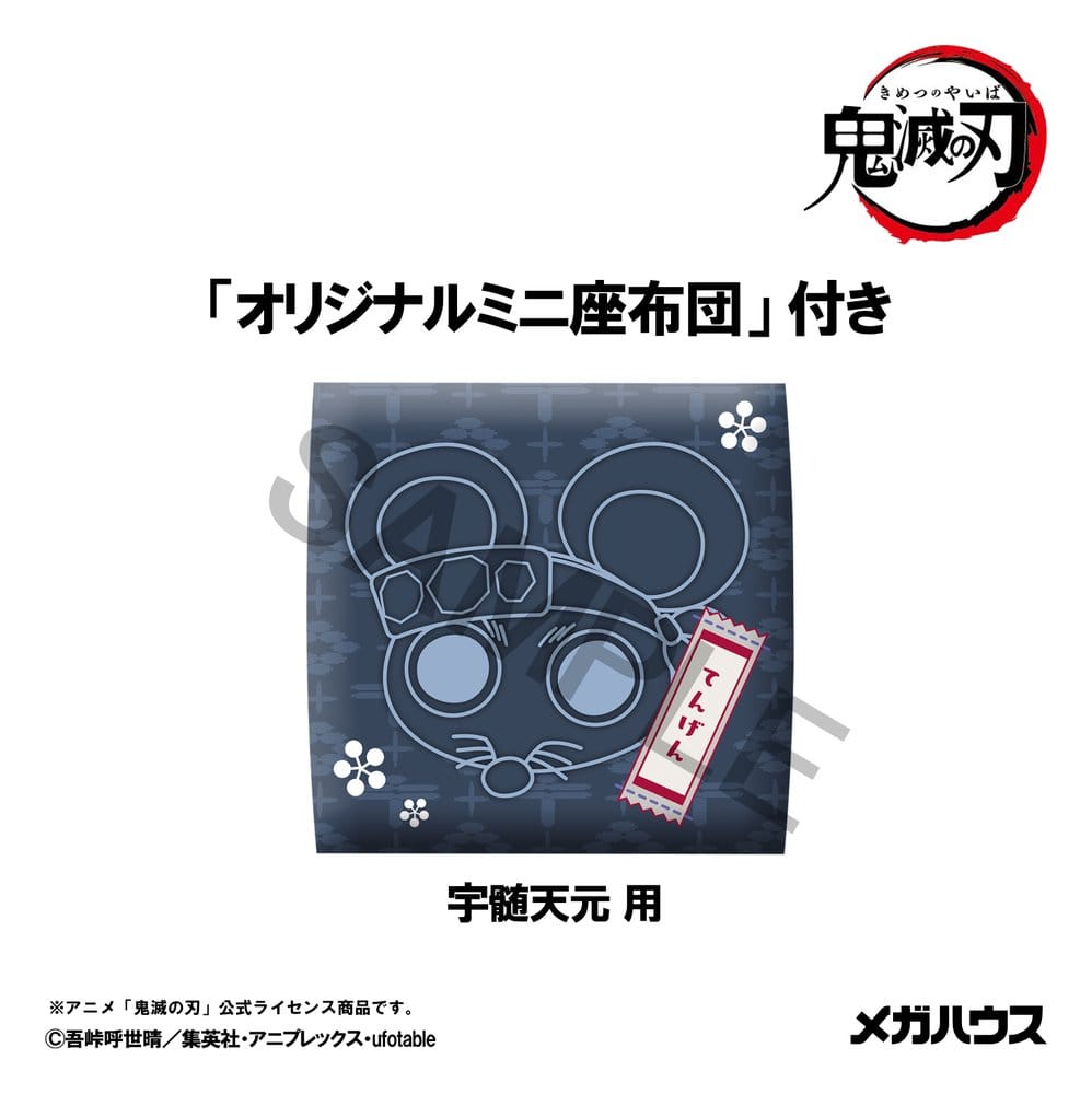 Demon Slayer: Kimetsu no Yaiba - Tengen Uzui Former Otobashira Ver. 11 cm (with gift) - Look Up – Bild 13