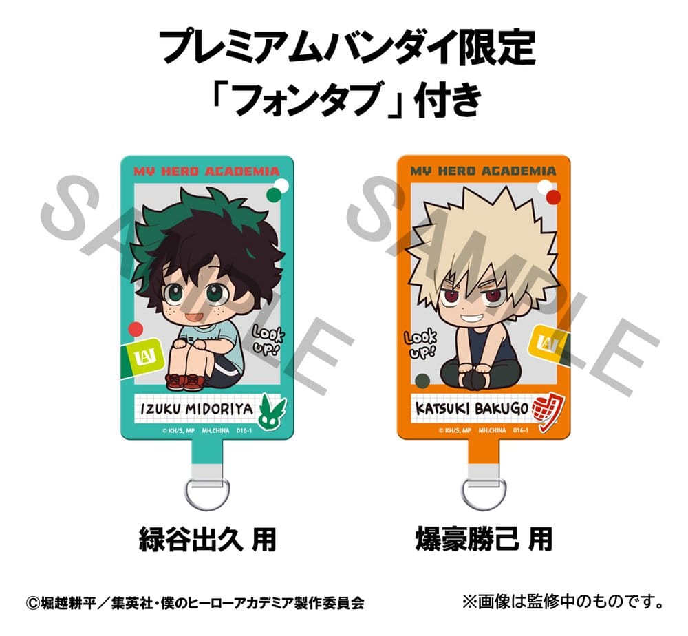 My Hero Academia - Look Up PVC Figuren 2er-Pack Izuku Midoriya & Katsuki Bakugo Casual Look Ver. 11 cm (with gift) Figur – Bild 9