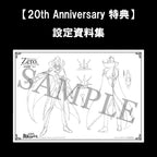 Code Geass - L.L. & C.C. 25 cm (20th Anniversary Repeat) - Lelouch of the Re;surrection Precious G.E.M. Series – Bild 12