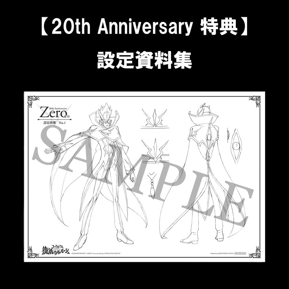Code Geass - L.L. & C.C. 25 cm (20th Anniversary Repeat) - Lelouch of the Re;surrection Precious G.E.M. Series – Bild 12