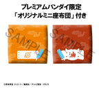 Naruto - Shippuden Look Up 2er-Pack Naruto Uzumaki Smile Ver. & Jiraiya 11 cm (with gift) – Bild 2