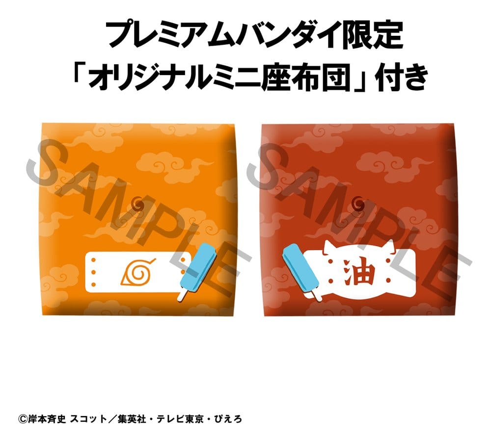 Naruto - Shippuden Look Up 2er-Pack Naruto Uzumaki Smile Ver. & Jiraiya 11 cm (with gift) – Bild 2