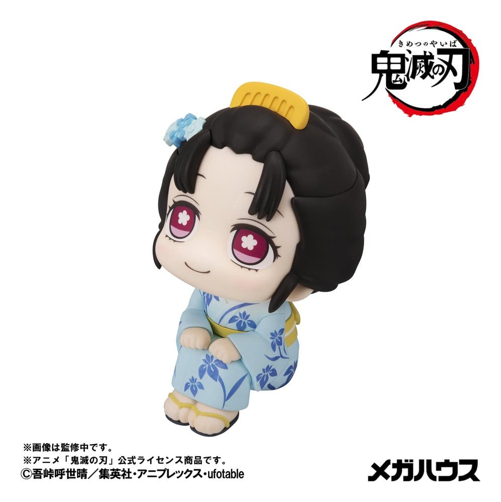Demon Slayer: Kimetsu no Yaiba - Koyuki - Look Up – Bild 3