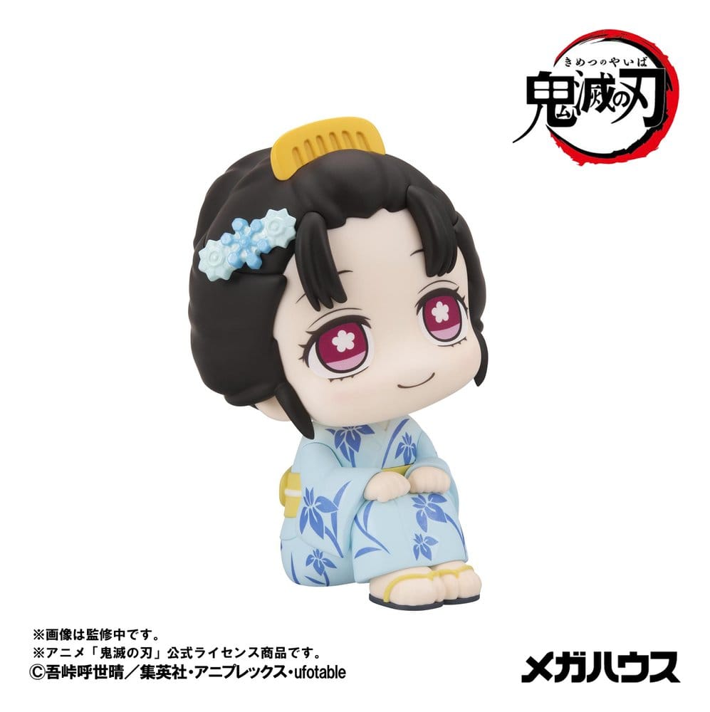 Demon Slayer: Kimetsu no Yaiba - Koyuki - Look Up – Bild 4