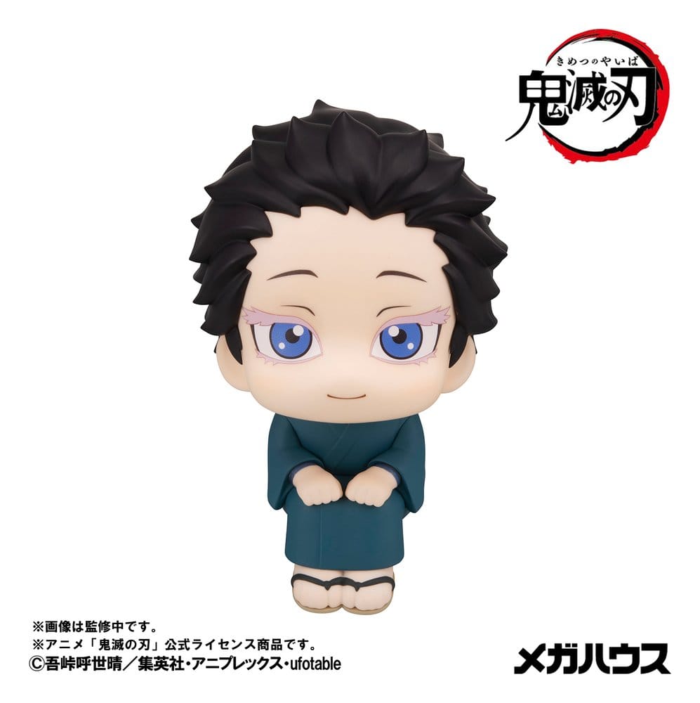 Demon Slayer: Kimetsu no Yaiba - Look Up PVC Figuren 2er-Pack Hakuji & Koyuki 11 cm (with gift) Figur – Bild 10