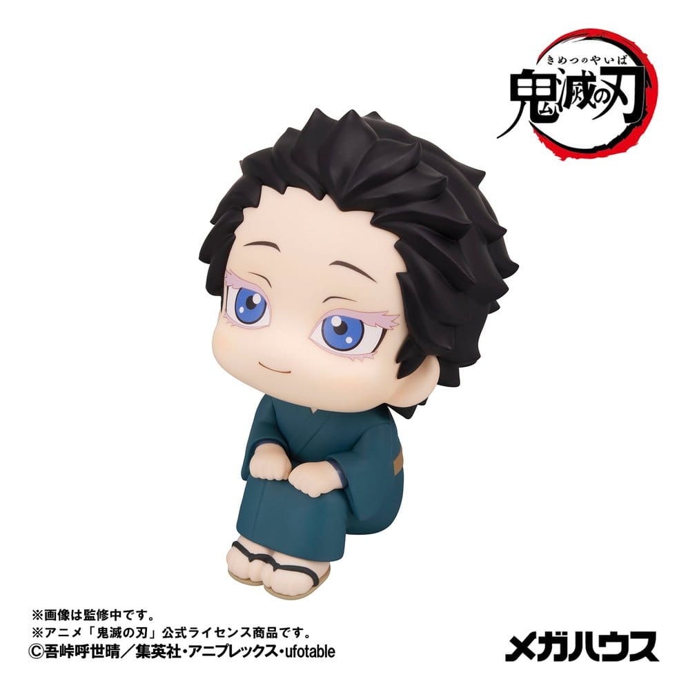 Demon Slayer: Kimetsu no Yaiba - Look Up PVC Figuren 2er-Pack Hakuji & Koyuki 11 cm (with gift) Figur – Bild 12