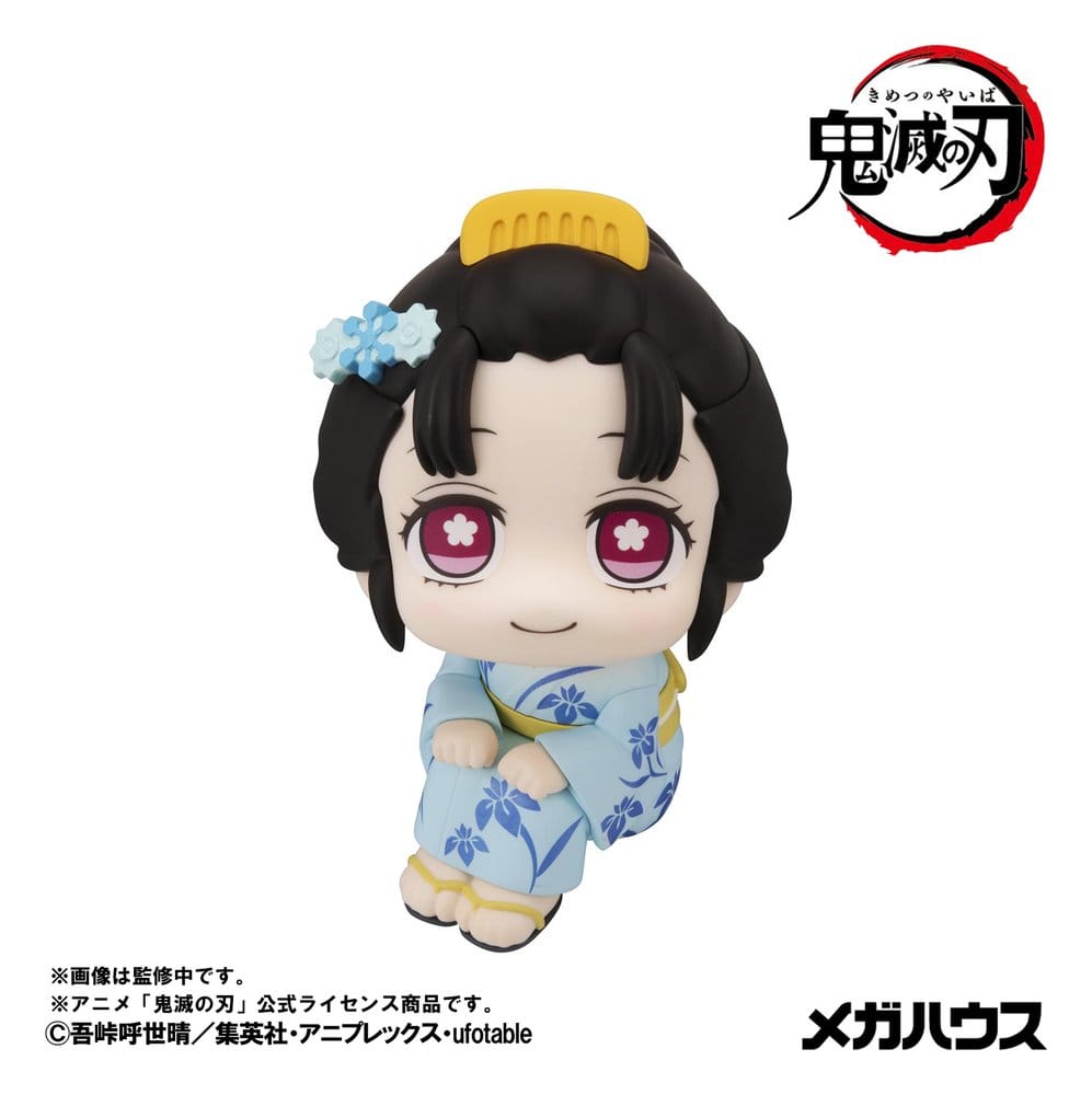 Demon Slayer: Kimetsu no Yaiba - Look Up PVC Figuren 2er-Pack Hakuji & Koyuki 11 cm (with gift) Figur – Bild 2