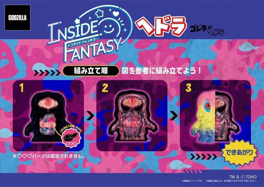 Godzilla - Inside Fantasy Minifiguren Hedorah Blind Box Sortiment (4) – Bild 10