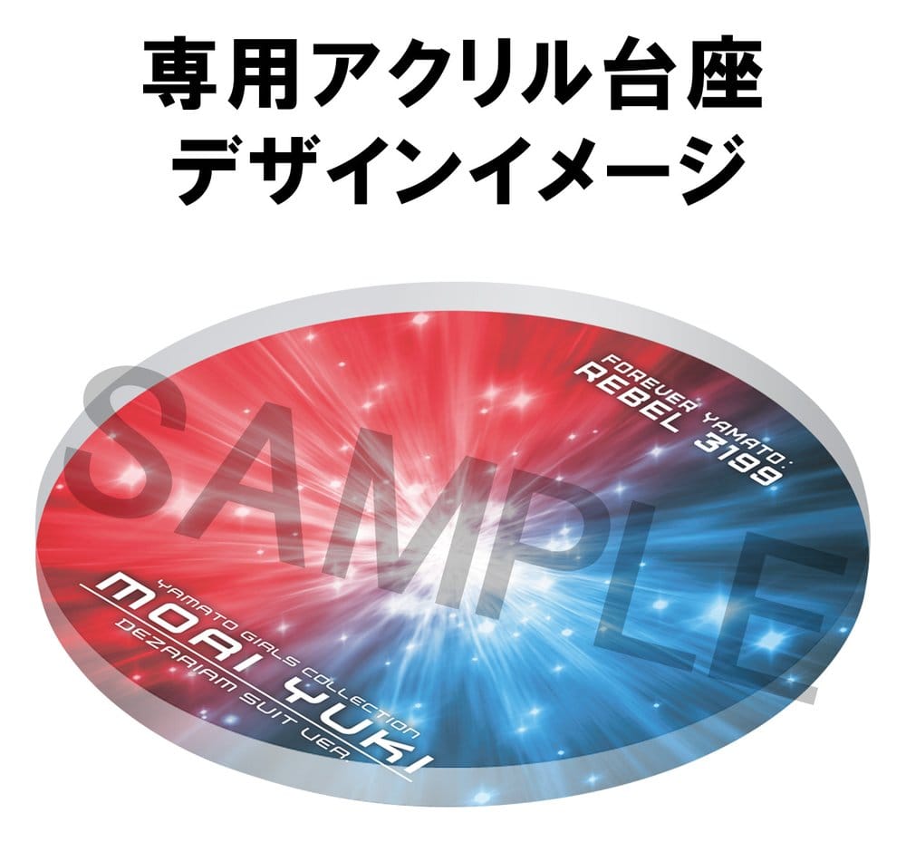 Star Blazers - Moriyuki Dezariam Suit Ver. - Rebel 3199 Yamato Girls Collection – Bild 11