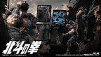 Fist of the North Star - Actionfigur Kenshiro 1/12 Scale Figur – Bild 11