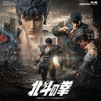 Fist of the North Star - Actionfigur Kenshiro 1/12 Scale Figur – Bild 14