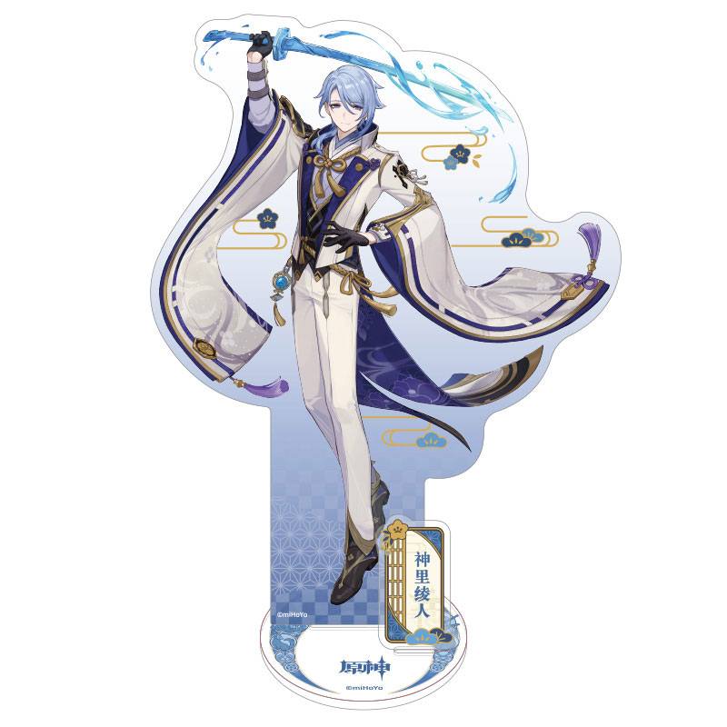 Genshin Impact - Ayato - Inazuma Theme Series Character Acryl – Bild 1