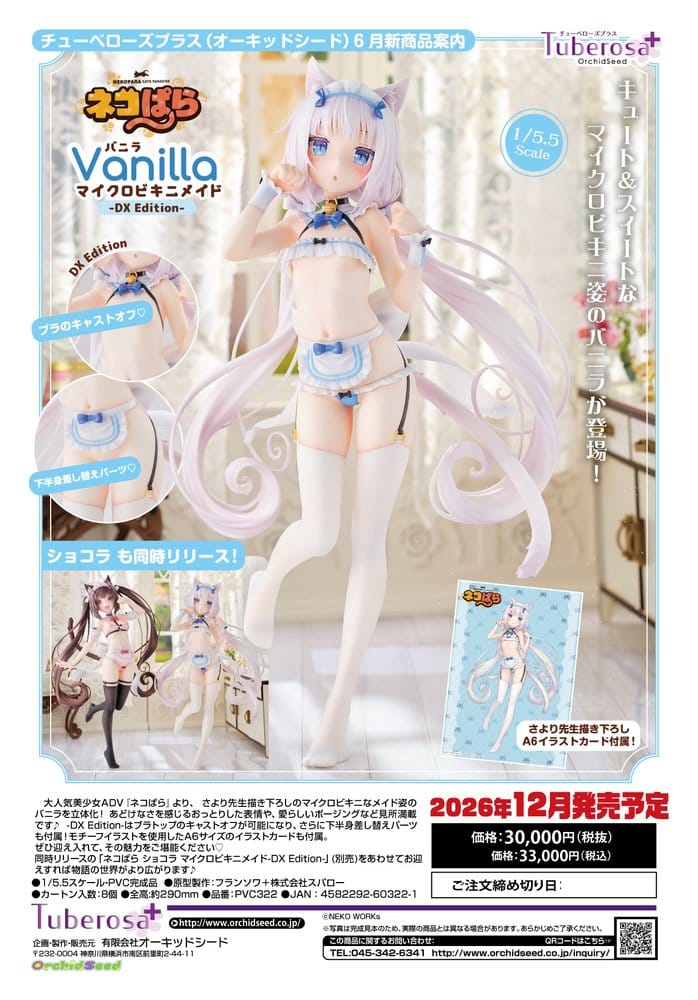 Nekopara - .5 Vanilla DX Edition 1/5 Scale Figur – Bild 20