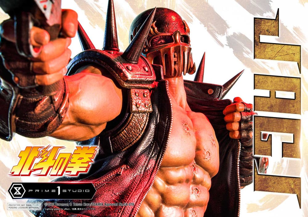 Fist of the North Star - Jagi Statue – Bild 2