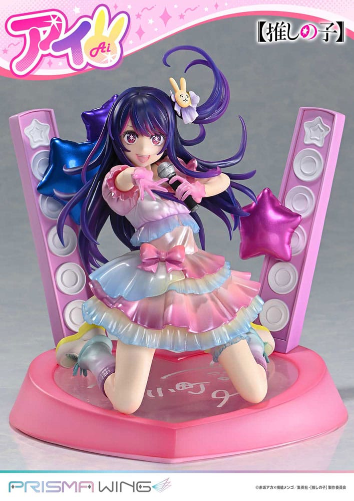 Oshi no Ko - Ai 1/7 Scale - Prisma Wing – Bild 1