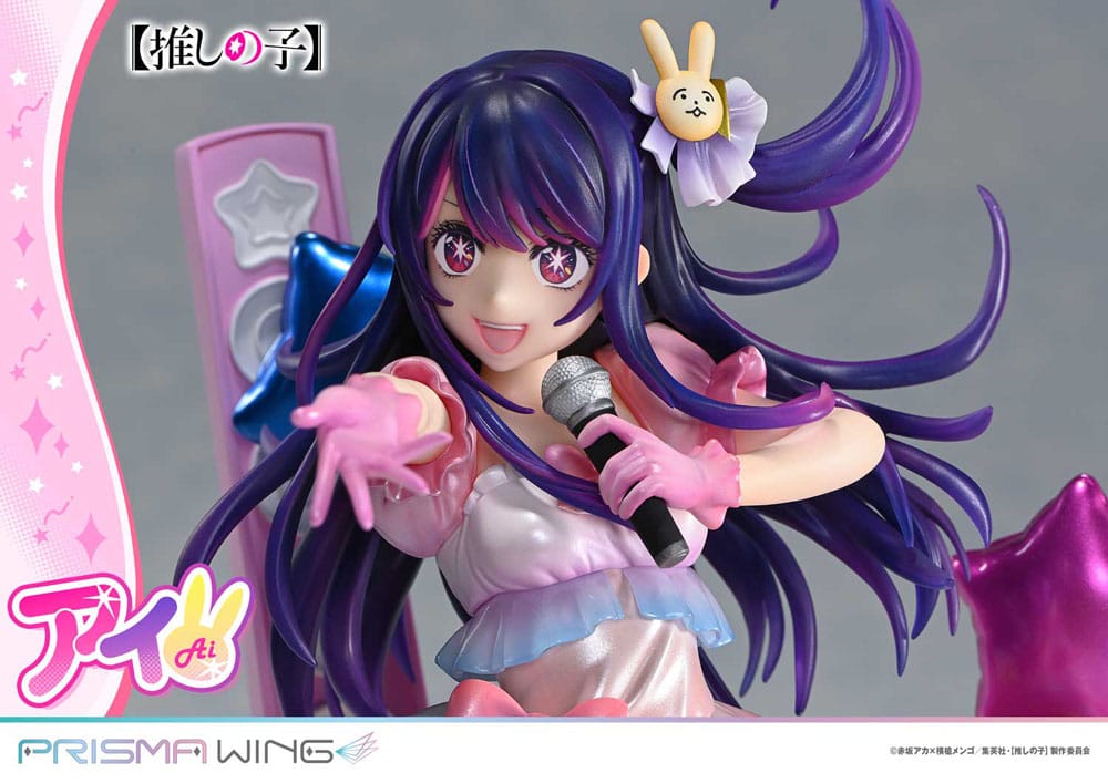 Oshi no Ko - Ai 1/7 Scale - Prisma Wing – Bild 12