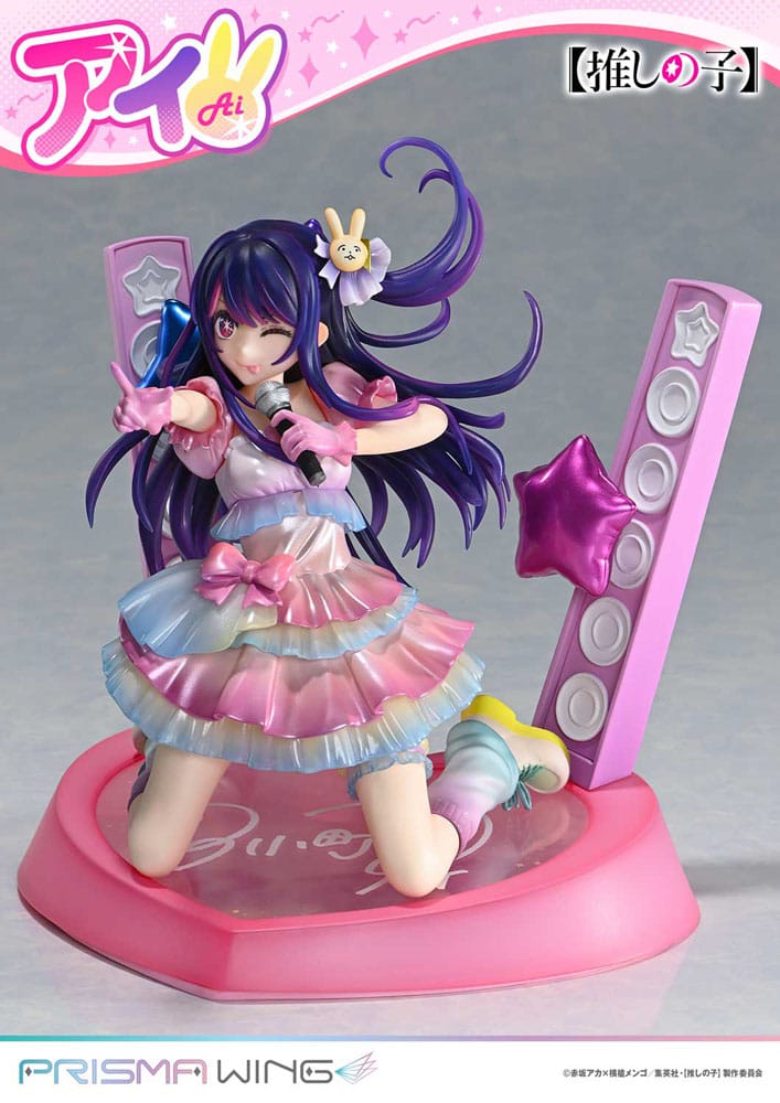 Oshi no Ko - Ai 1/7 Scale - Prisma Wing – Bild 24