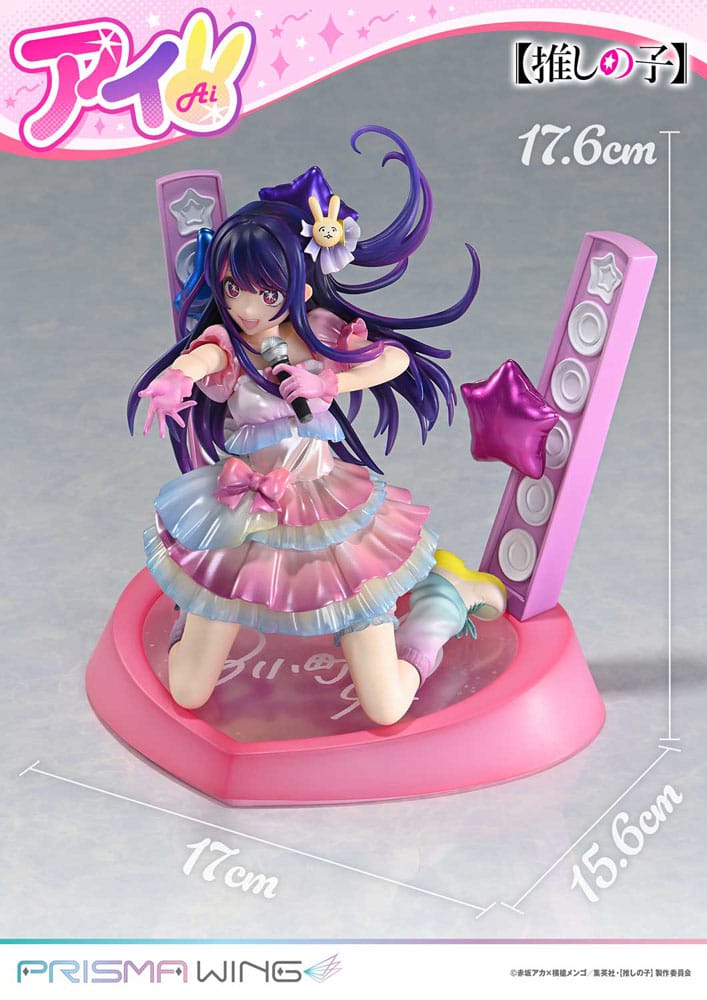 Oshi no Ko - Ai 1/7 Scale - Prisma Wing – Bild 7
