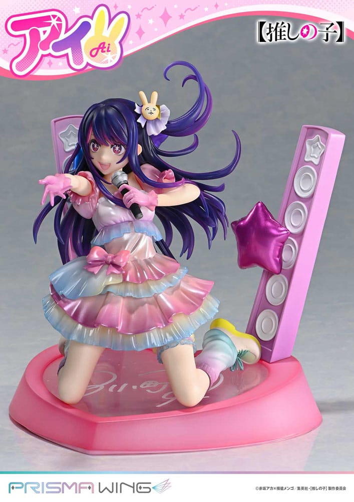 Oshi no Ko - Ai 1/7 Scale - Prisma Wing – Bild 8