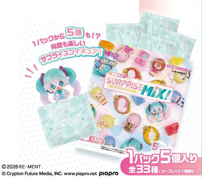 Hatsune Miku - Surprise Mix Display (8) Figur – Bild 1