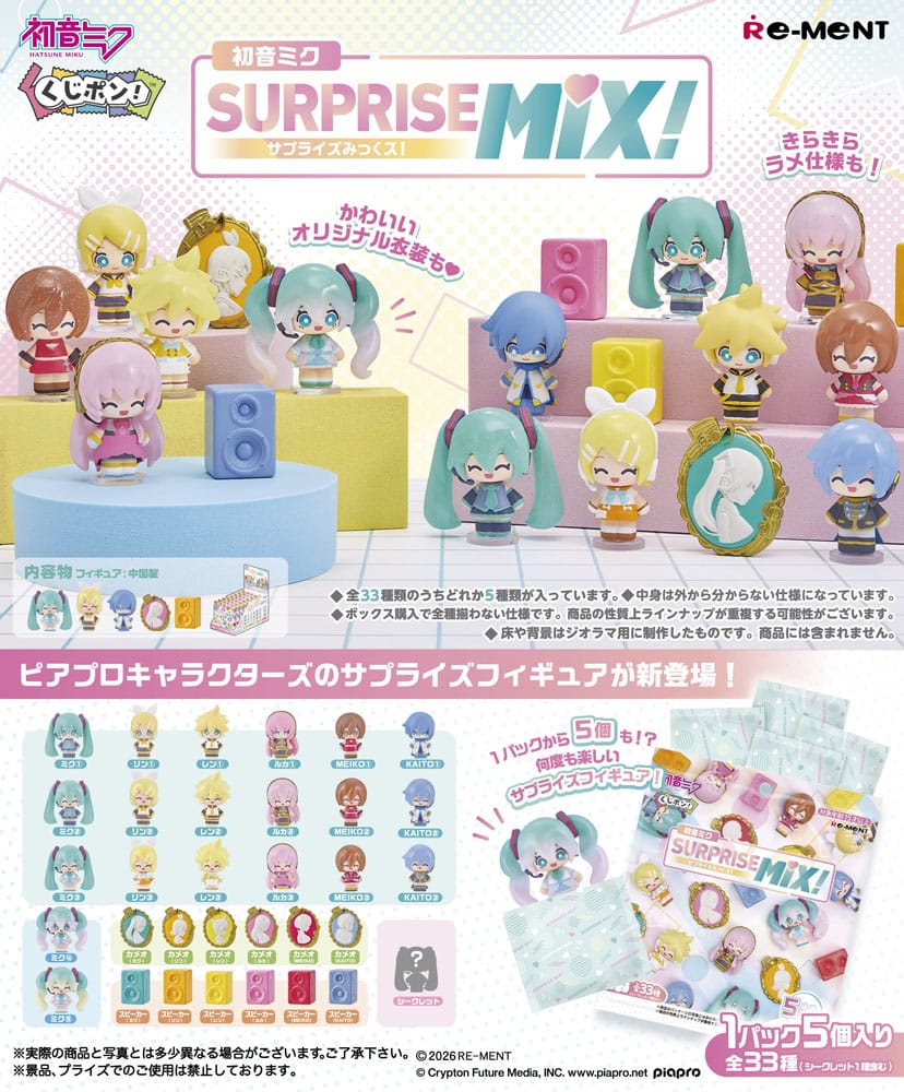 Hatsune Miku - Surprise Mix Display (8) Figur – Bild 2
