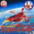 Gatchaman - II Actionfigur mit Fahrzeug G-1 Eagle Sharp & Ken The Eagle 1/24 Scale Figur – Bild 1