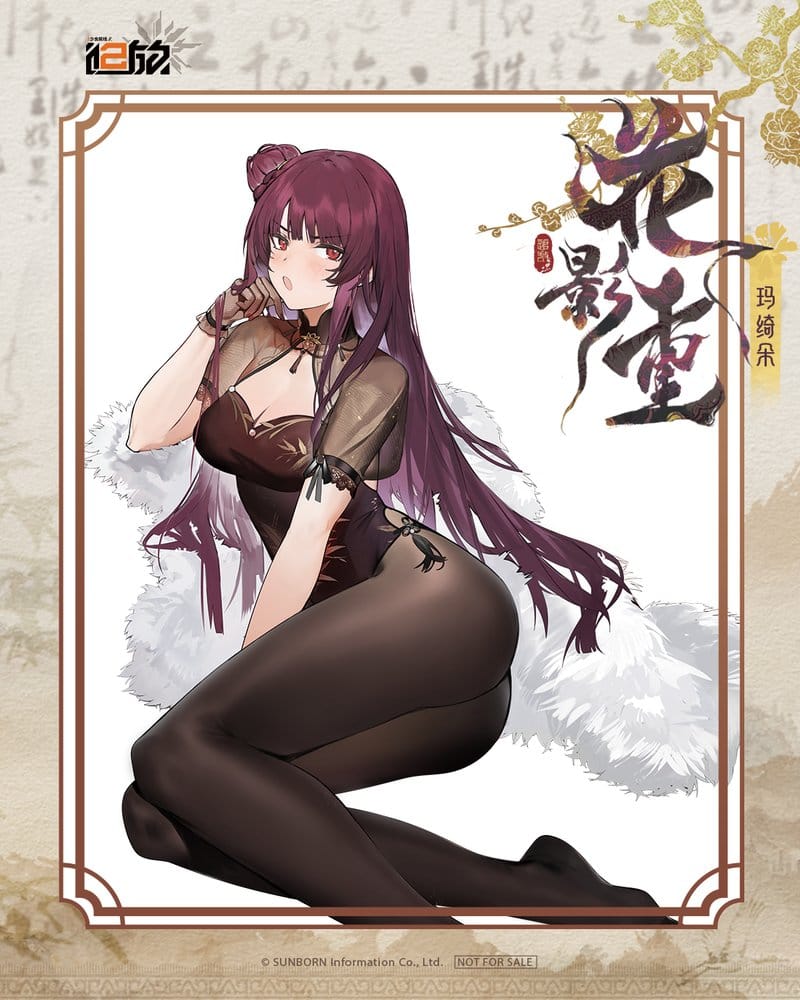 Girls Frontline - Girls' Frontline 2: Exilium Statue 1/6 Makiatto: Embroidered Bamboo, Blooming Shadows Ver. – Bild 23