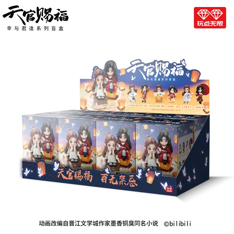 Heaven Official's Blessing - Mini-Figuren Tian Guan Ci Fu Lucky To Meet You Series 9 cm Display (8) Figur – Bild 2