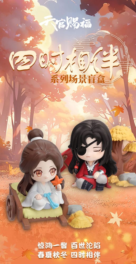 Heaven Official's Blessing - Mini-Figuren Four Season Companion Series 9 cm Display (8) Figur – Bild 7