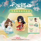 Heaven Official's Blessing - Mini-Figuren Dan Qing Feng Hua Series 13 cm Display (6) Figur – Bild 2