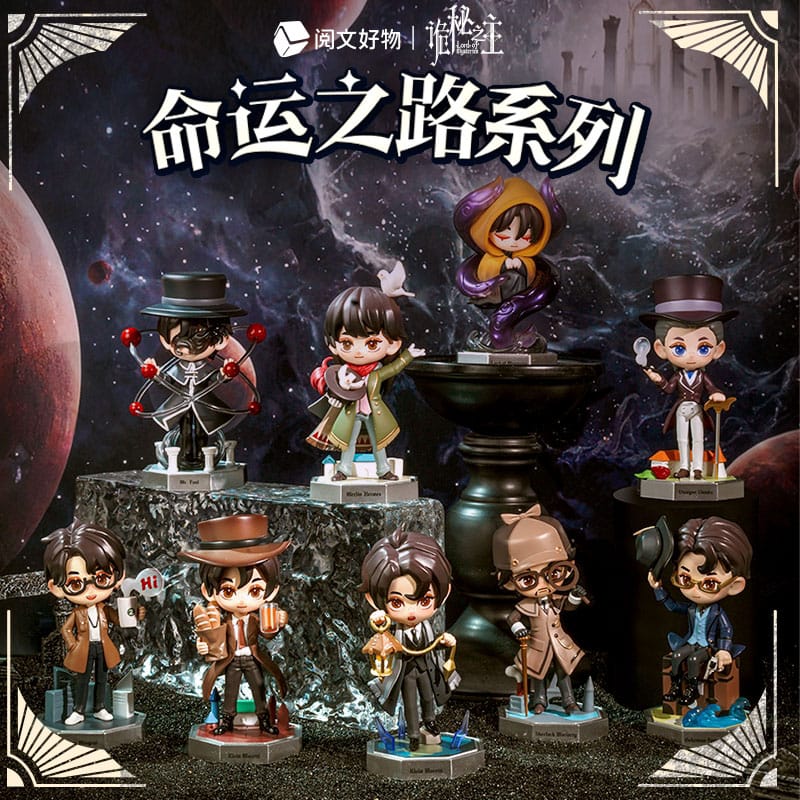 Lord of the Mysteries - Blind Box Minifiguren Display (8) Figur – Bild 1