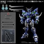 Super Robot Wars - RIOBOT Actionfigur Soulgain Super Robot Wars - A Color Ver. – Bild 9