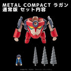 Tengen Toppa Gurren Lagann - Gurren Lagann Metal Compact Actionfigur Lagann (Standard) – Bild 4