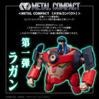 Tengen Toppa Gurren Lagann - Gurren Lagann Metal Compact Actionfigur Lagann (Standard) – Bild 5