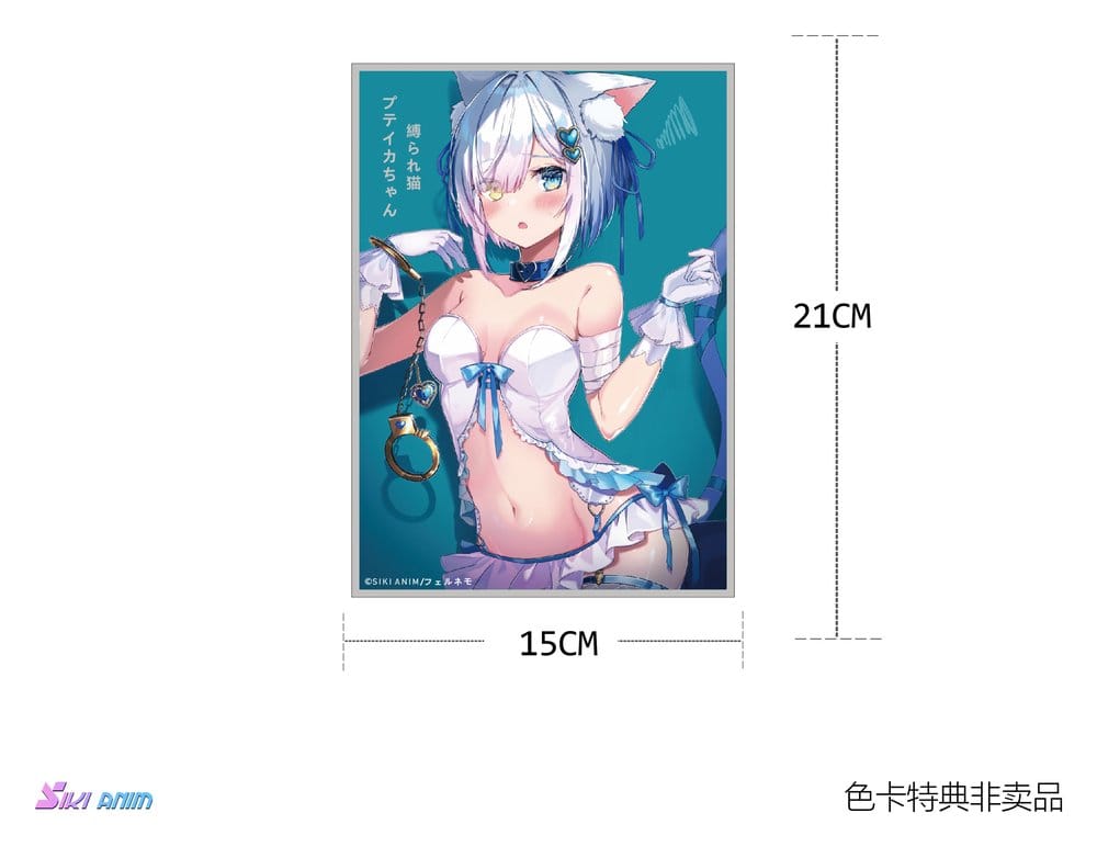 Original Character - Shibarare Neko Putika-chan Deluxe Edition 1/7 Scale Figur – Bild 24