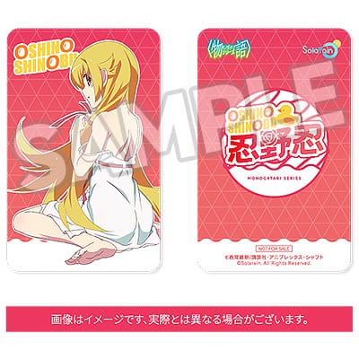 Monogatari - Shinobu Oshino 1/7 Scale - Series – Bild 2