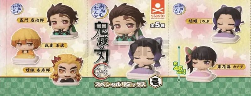 Demon Slayer: Kimetsu no Yaiba - Demon Slayer Onemutan Minifiguren Special Remix 1 Blind Box Sortiment (12) – Bild 1