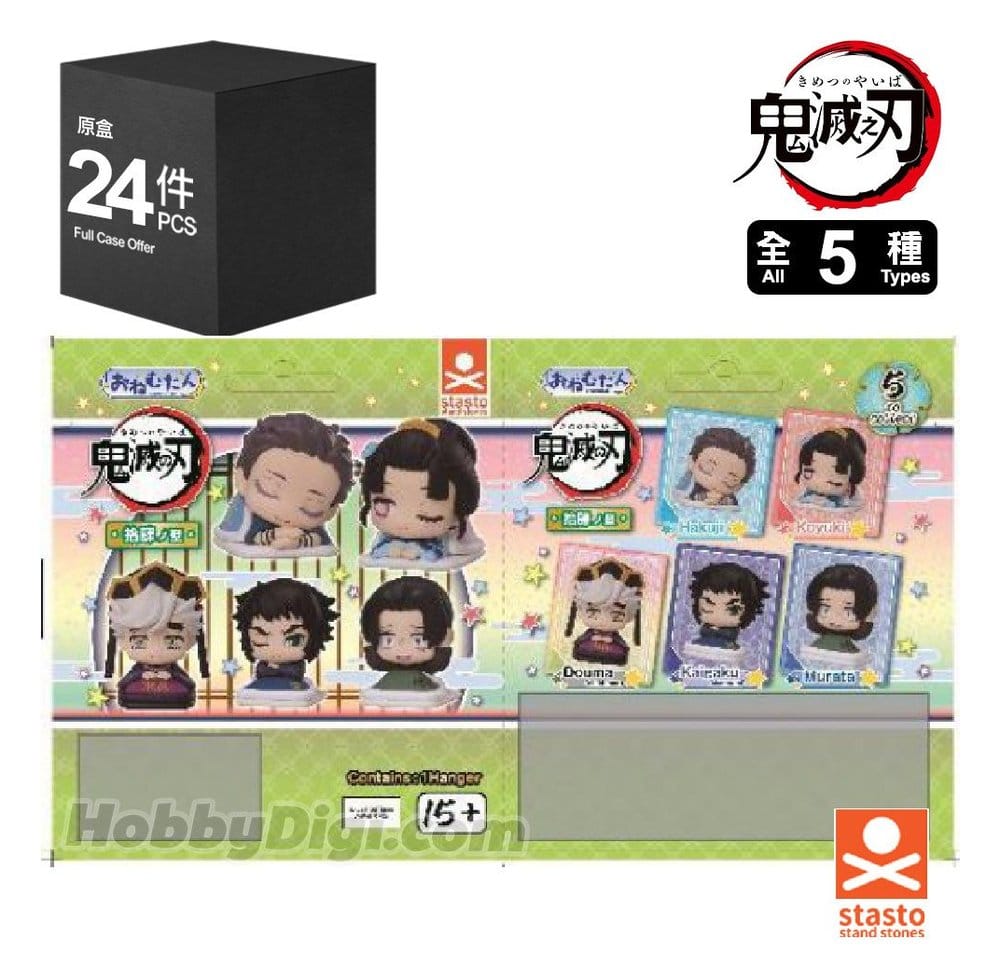 Demon Slayer: Kimetsu no Yaiba - Demon Slayer Onemutan Minifiguren fourteen form 5 cm Blind Box Display (24) – Bild 1