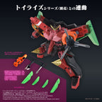 The King of Braves GaoGaiGar - GaoGaiGar Toyrise Zubehör-Set Gao Machines Renais Ver. – Bild 6