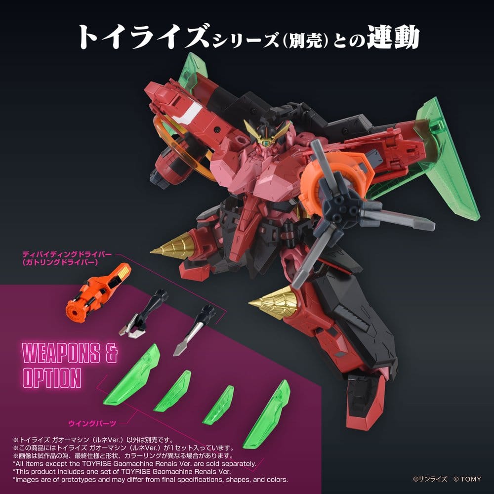 The King of Braves GaoGaiGar - GaoGaiGar Toyrise Zubehör-Set Gao Machines Renais Ver. – Bild 6