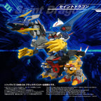 Sonstige - B-Daman TOYRISE Actionfigur DMB-05 Saint Blaster – Bild 6