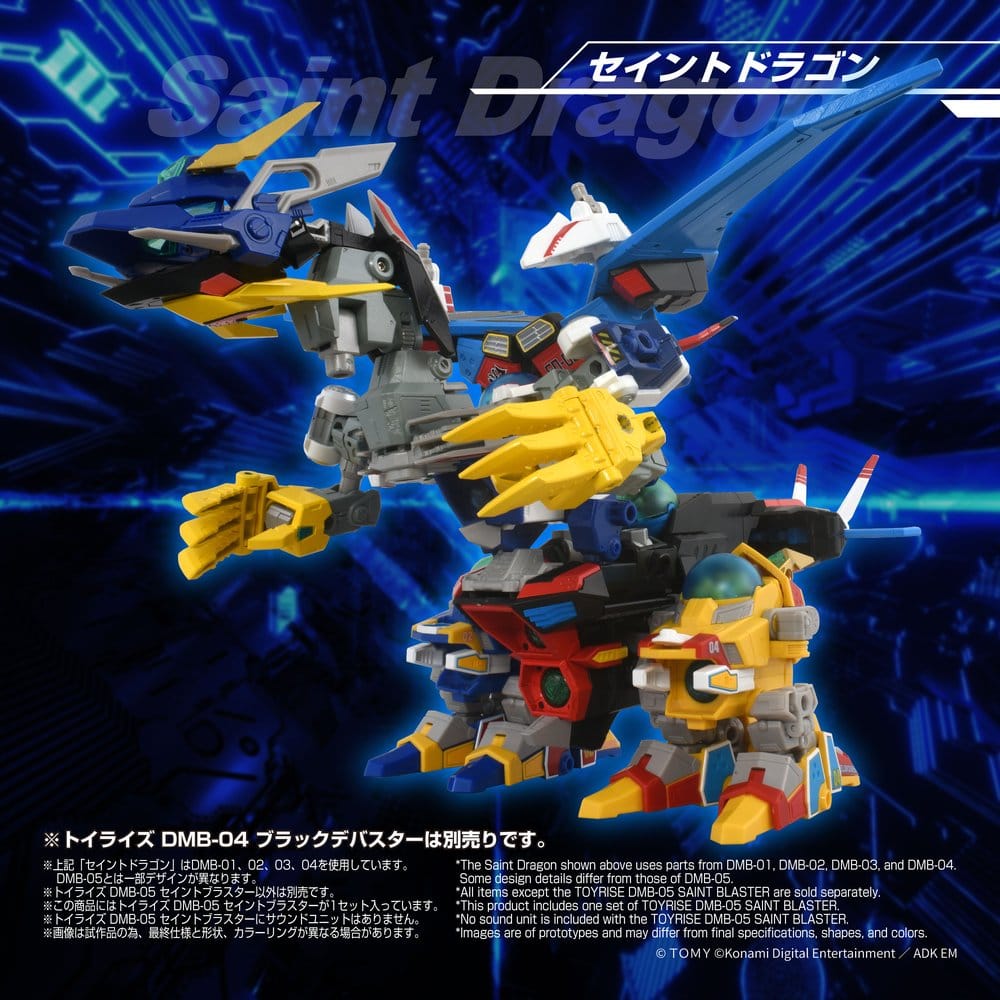 Sonstige - B-Daman TOYRISE Actionfigur DMB-05 Saint Blaster – Bild 6