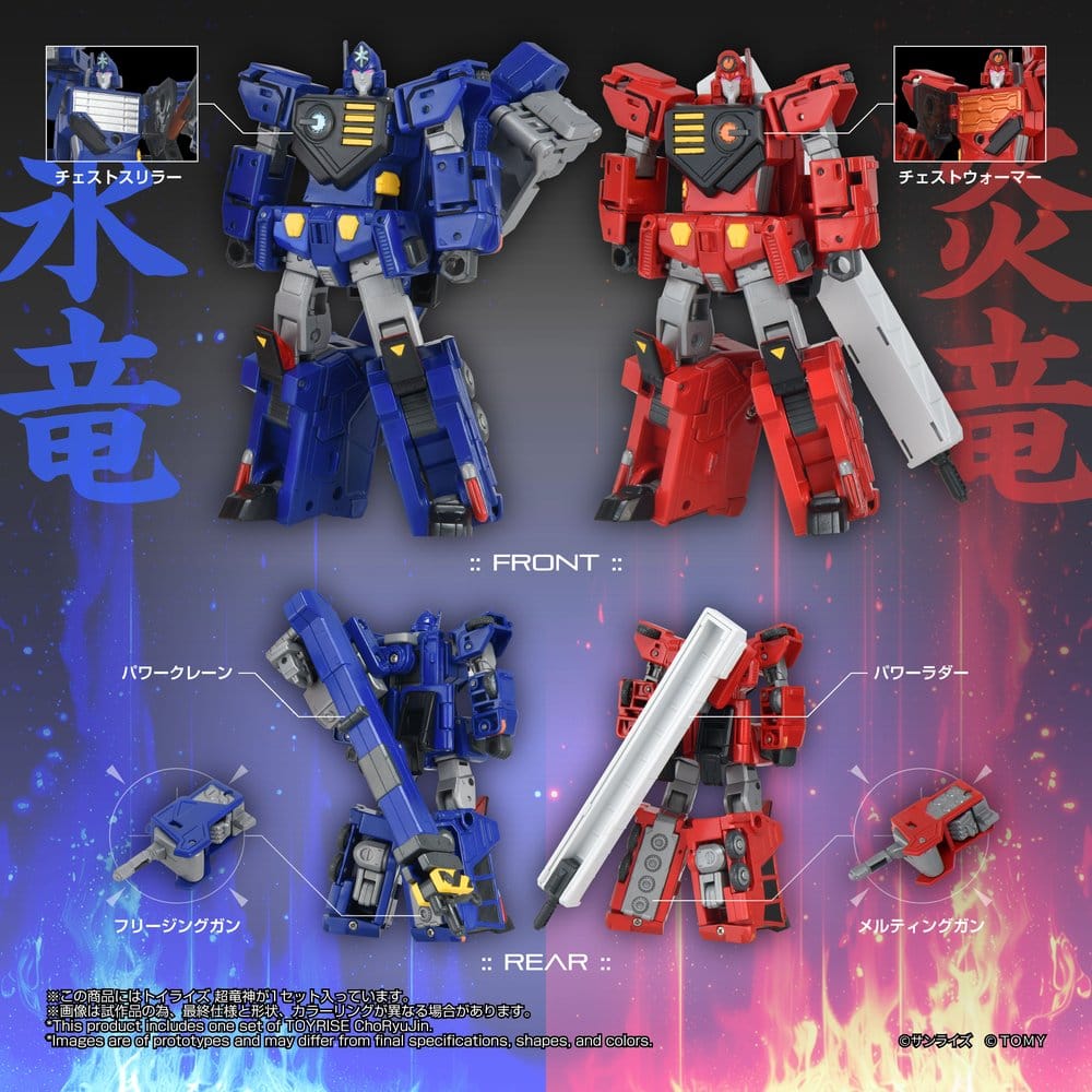 The King of Braves GaoGaiGar - TOYRISE Actionfigur Choryujin Figur – Bild 10
