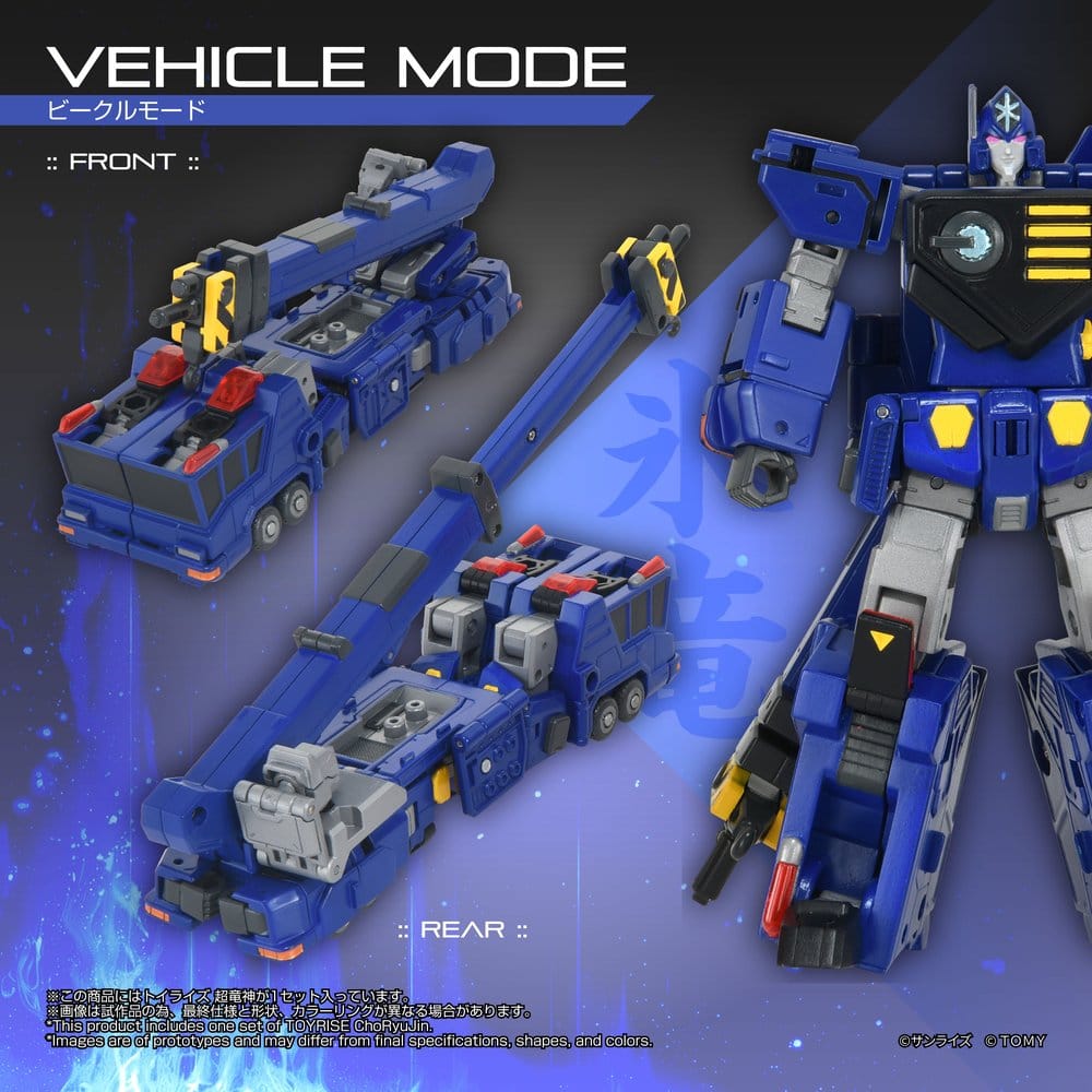 The King of Braves GaoGaiGar - TOYRISE Actionfigur Choryujin Figur – Bild 2