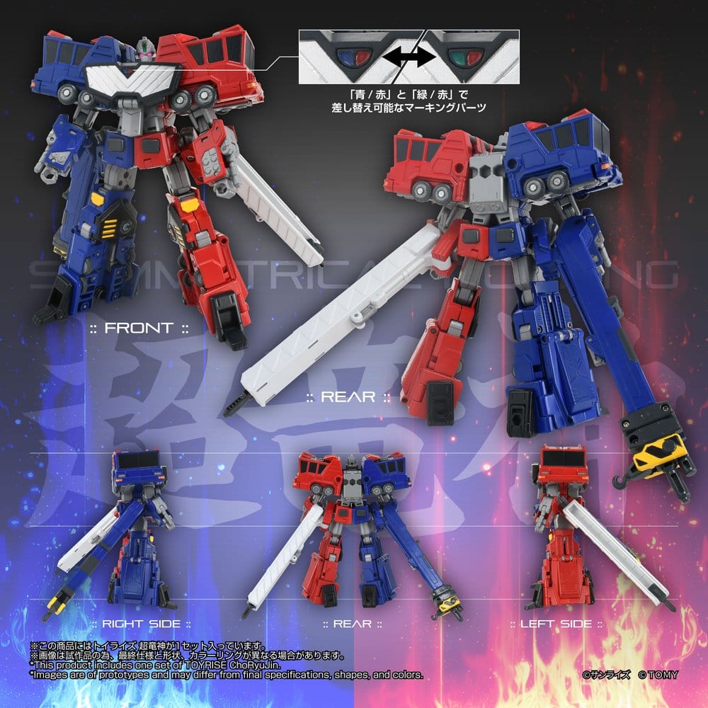 The King of Braves GaoGaiGar - TOYRISE Actionfigur Choryujin Figur – Bild 8